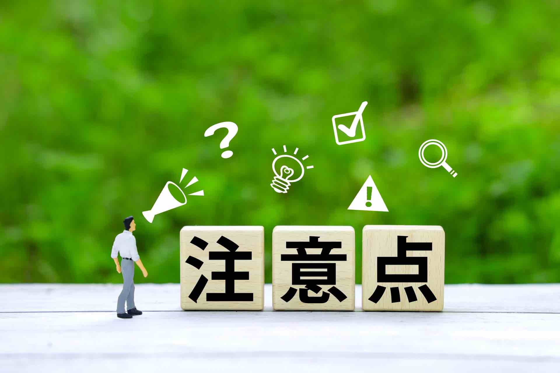 生前贈与と相続遺言での贈与はどちらが安い？費用、手続、税金など比較