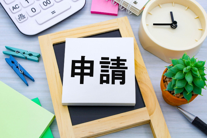 成年後見利用の方法